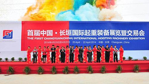 Prva kranska ekspozicija održana je u gradu crane3.jpg The first crane Expo was held in the crane town3.jpg