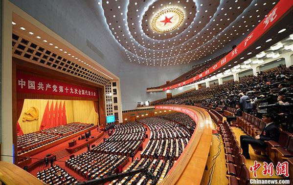 Xi Jinping otvara Kinezi 19. KCK Nacionalni kongres i Xi Jinping opens China's 19th CPC National Congress and 'new era'.jpg