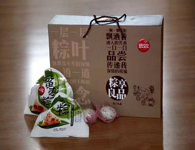 Henan Yuntian Fragrant Leaves pozdravlja The Dragon Boat Festival.jpg Henan Yuntian The Fragrant Leaves Greet The Dragon Boat Festival.jpg